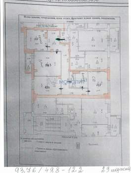 Фото квартиры на продажу (1)