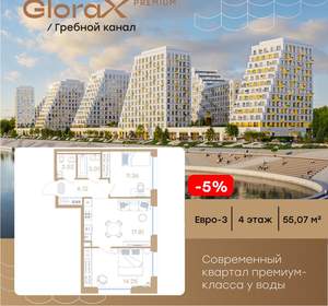 2-к квартира, вторичка, 55м2, 4/13 этаж