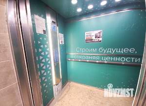 2-к квартира, вторичка, 71м2, 14/19 этаж