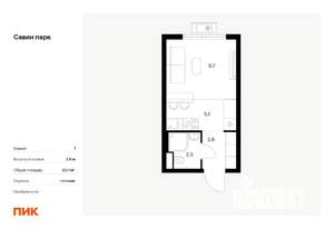 Студия квартира, вторичка, 20м2, 15/17 этаж