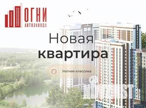 2-к квартира, вторичка, 55м2, 1/25 этаж