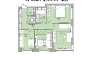 3-к квартира, вторичка, 59м2, 10/21 этаж