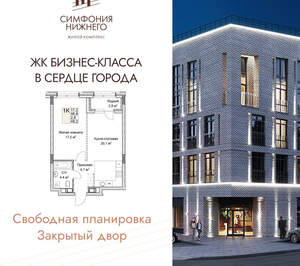 1-к квартира, вторичка, 48м2, 5/9 этаж