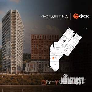 3-к квартира, вторичка, 92м2, 4/20 этаж