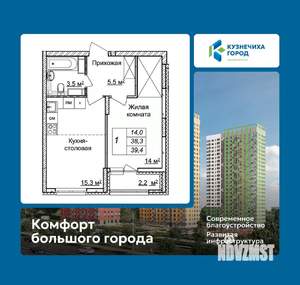 1-к квартира, вторичка, 39м2, 25/25 этаж