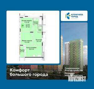 2-к квартира, вторичка, 50м2, 2/10 этаж