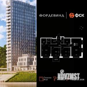 3-к квартира, вторичка, 91м2, 5/16 этаж
