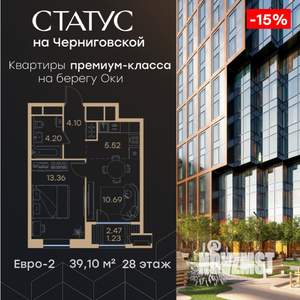 1-к квартира, вторичка, 39м2, 28/32 этаж