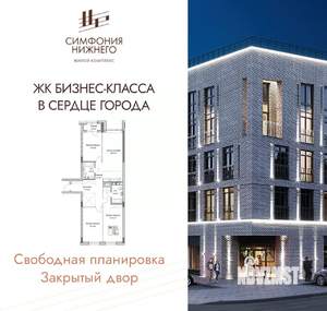 3-к квартира, вторичка, 109м2, 5/9 этаж