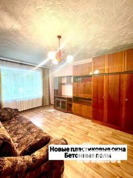 1-к квартира, вторичка, 32м2, 1/5 этаж