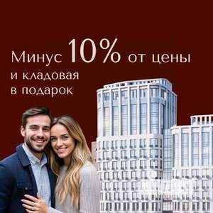 Студия квартира, вторичка, 78м2, 4/12 этаж