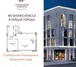 1-к квартира, вторичка, 65м2, 2/9 этаж