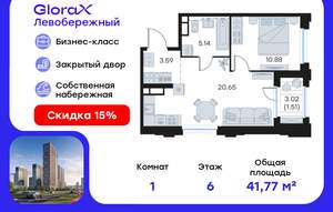 1-к квартира, вторичка, 42м2, 6/30 этаж
