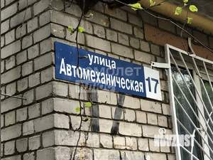 3-к квартира, вторичка, 57м2, 1/5 этаж