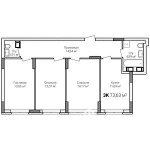 3-к квартира, строящийся дом, 74м2, 6/15 этаж