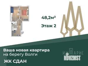 1-к квартира, вторичка, 48м2, 2/22 этаж