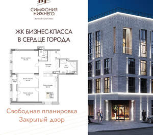 3-к квартира, вторичка, 125м2, 3/9 этаж