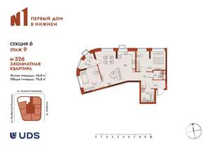 3-к квартира, вторичка, 77м2, 9/25 этаж