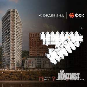 6-к квартира, вторичка, 313м2, 20/20 этаж