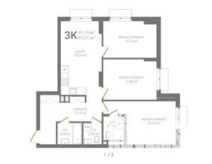 2-к квартира, строящийся дом, 81м2, 2/19 этаж