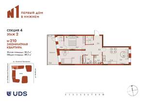 3-к квартира, вторичка, 89м2, 2/25 этаж