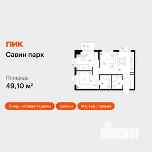 2-к квартира, вторичка, 49м2, 4/17 этаж