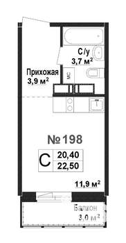 Студия квартира, строящийся дом, 20м2, 17/17 этаж