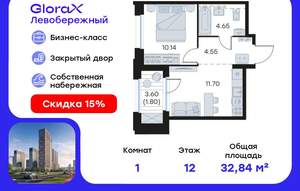 1-к квартира, вторичка, 33м2, 12/30 этаж