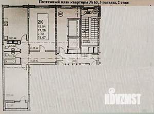 2-к квартира, сданный дом, 79м2, 2/13 этаж