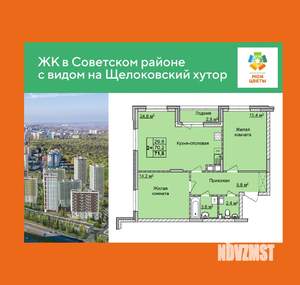 2-к квартира, вторичка, 72м2, 9/17 этаж