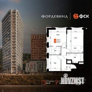 3-к квартира, вторичка, 64м2, 7/20 этаж