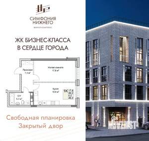 1-к квартира, вторичка, 49м2, 4/9 этаж