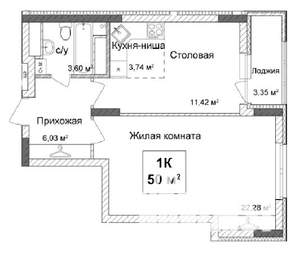 1-к квартира, строящийся дом, 50м2, 6/17 этаж