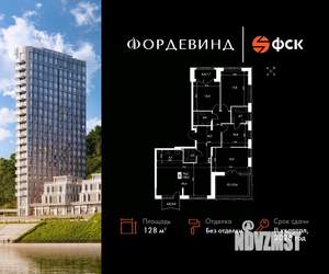 4-к квартира, вторичка, 128м2, 10/10 этаж