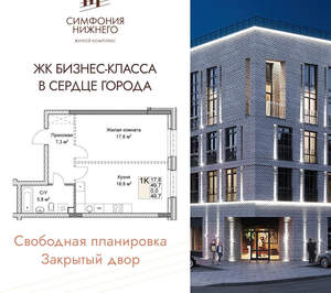 1-к квартира, вторичка, 50м2, 2/9 этаж