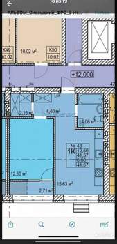 1-к квартира, вторичка, 42м2, 5/6 этаж