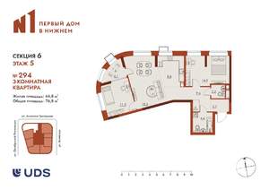 3-к квартира, вторичка, 77м2, 5/25 этаж