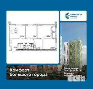 3-к квартира, вторичка, 67м2, 19/25 этаж