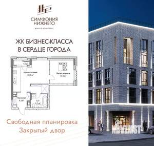 1-к квартира, вторичка, 53м2, 6/9 этаж