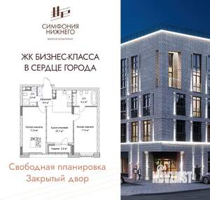 2-к квартира, вторичка, 72м2, 9/9 этаж