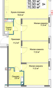 3-к квартира, вторичка, 71м2, 4/12 этаж