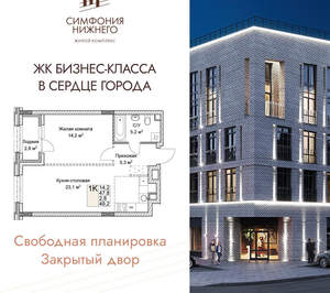 1-к квартира, вторичка, 49м2, 2/9 этаж