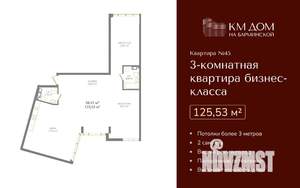 Студия квартира, вторичка, 126м2, 6/12 этаж