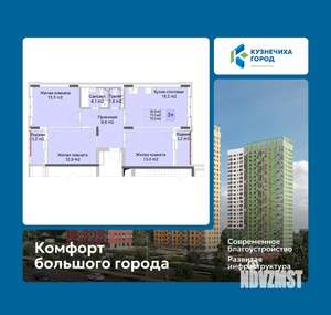3-к квартира, вторичка, 77м2, 6/10 этаж