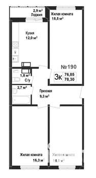 3-к квартира, вторичка, 77м2, 16/17 этаж