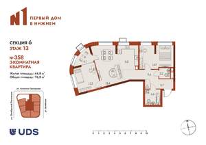 3-к квартира, вторичка, 77м2, 13/25 этаж