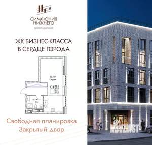 Студия квартира, вторичка, 38м2, 4/9 этаж