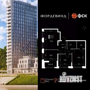 3-к квартира, вторичка, 75м2, 10/16 этаж