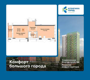 1-к квартира, вторичка, 46м2, 2/10 этаж
