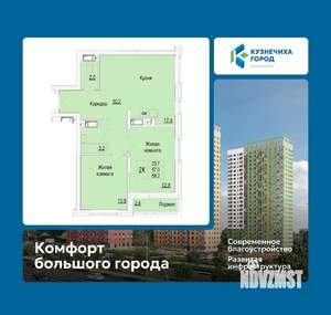 2-к квартира, вторичка, 58м2, 13/25 этаж